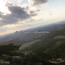 Load image into Gallery viewer, Fresh Start Instrumental