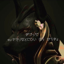 Load image into Gallery viewer, Giza Instrumental
