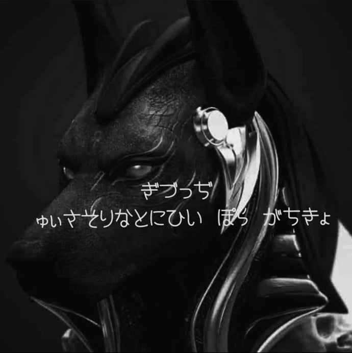 Giza Instrumental